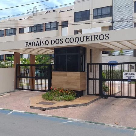 Condominio Paraiso Dos Coqueiros Camaçari المظهر الخارجي الصورة